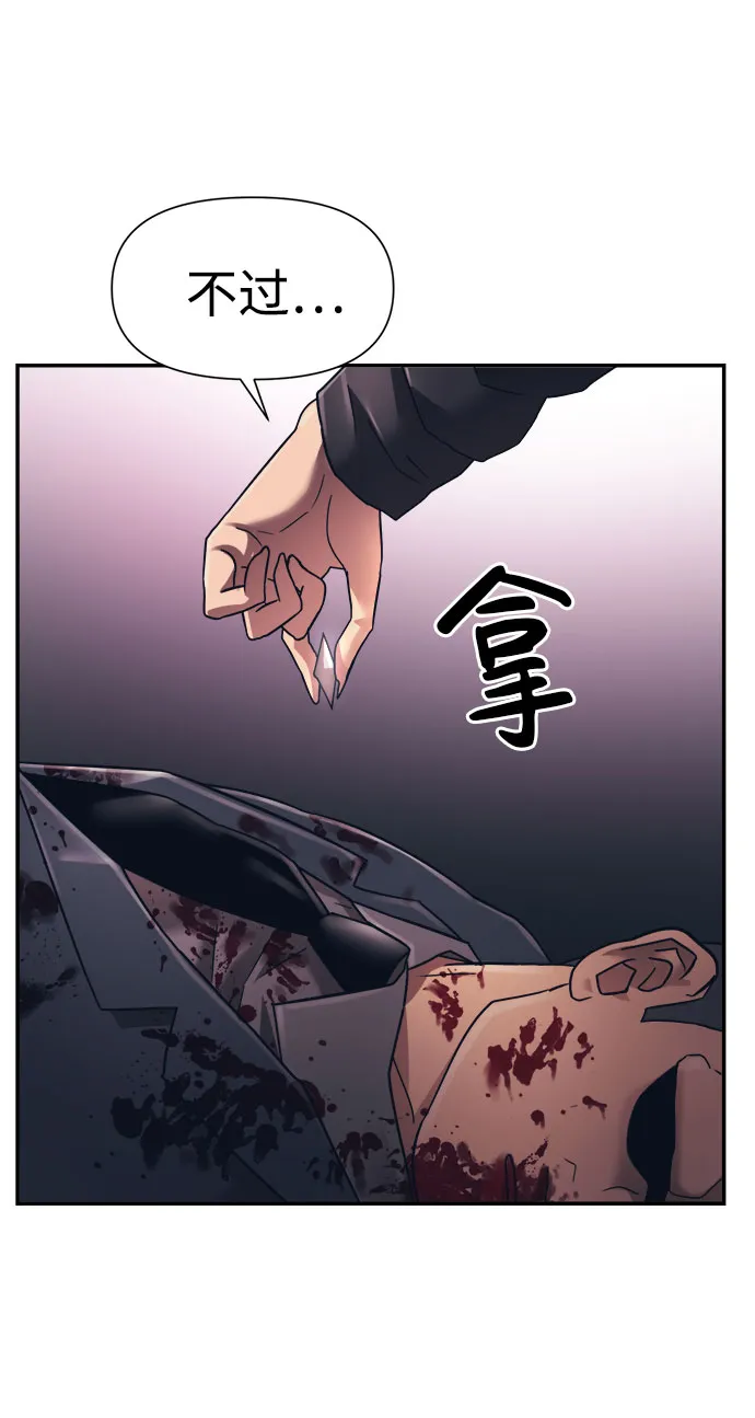 第16话 第64页