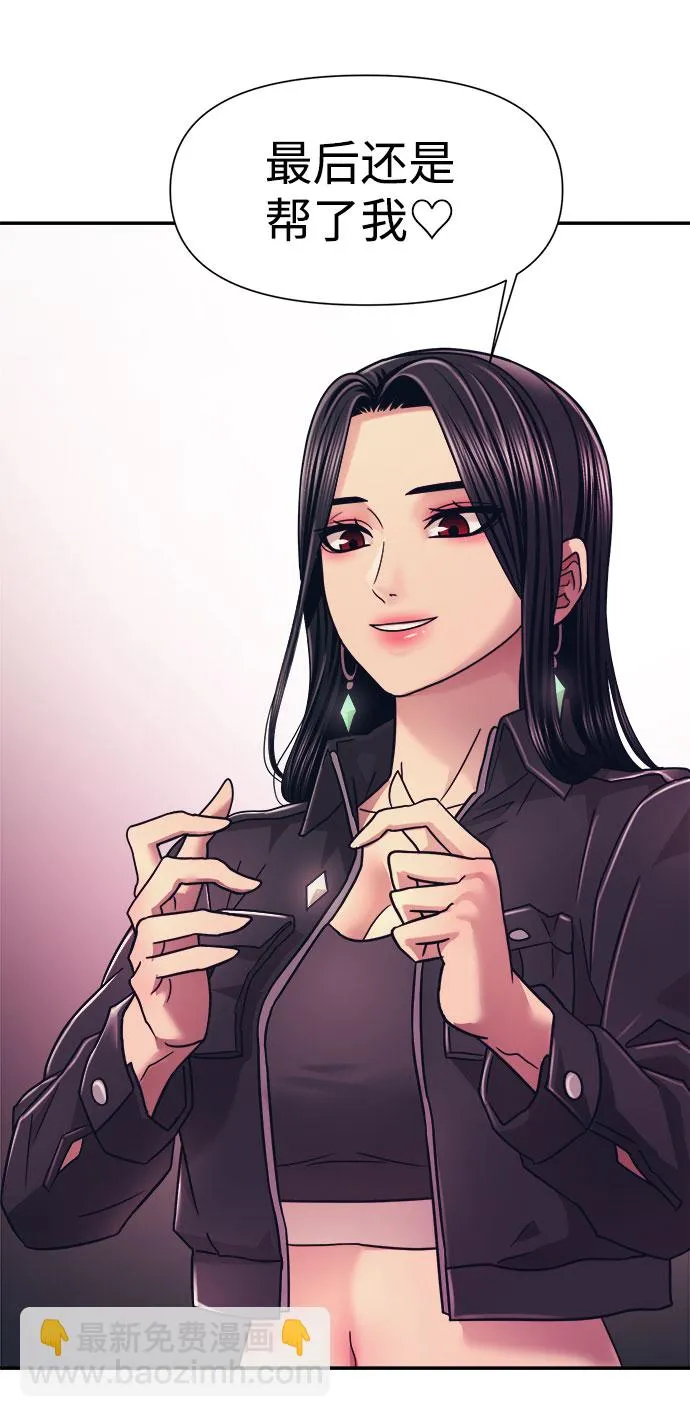 第16话 第65页