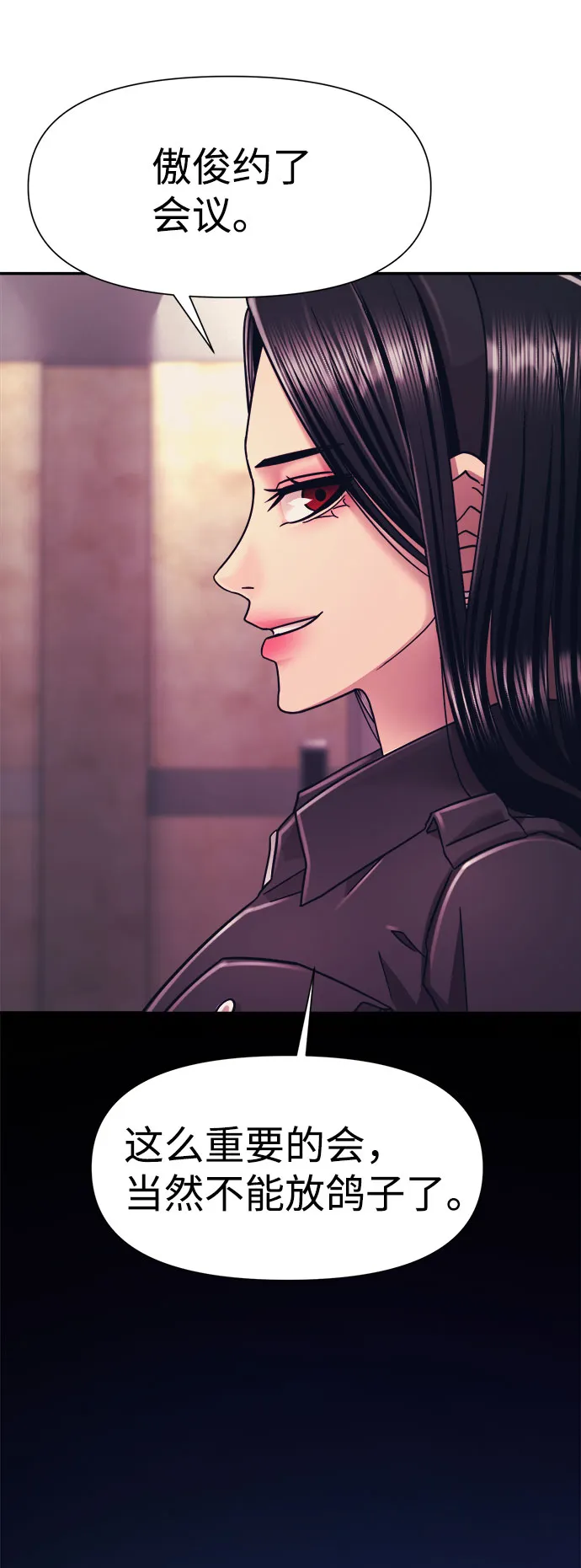第16话 第68页