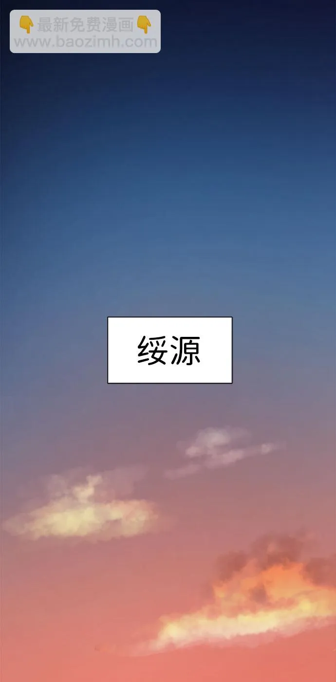 第16话 第69页