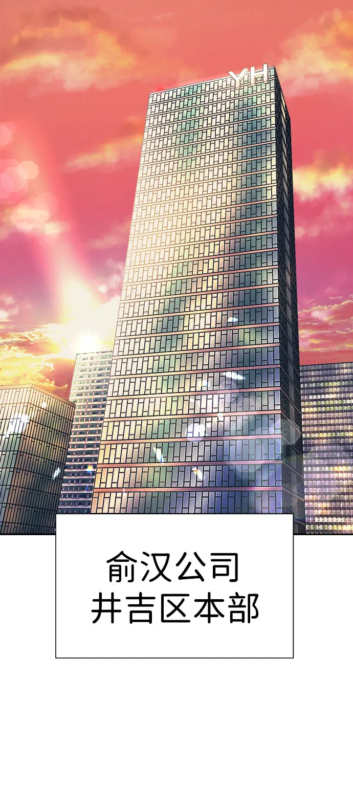 第16话 第70页