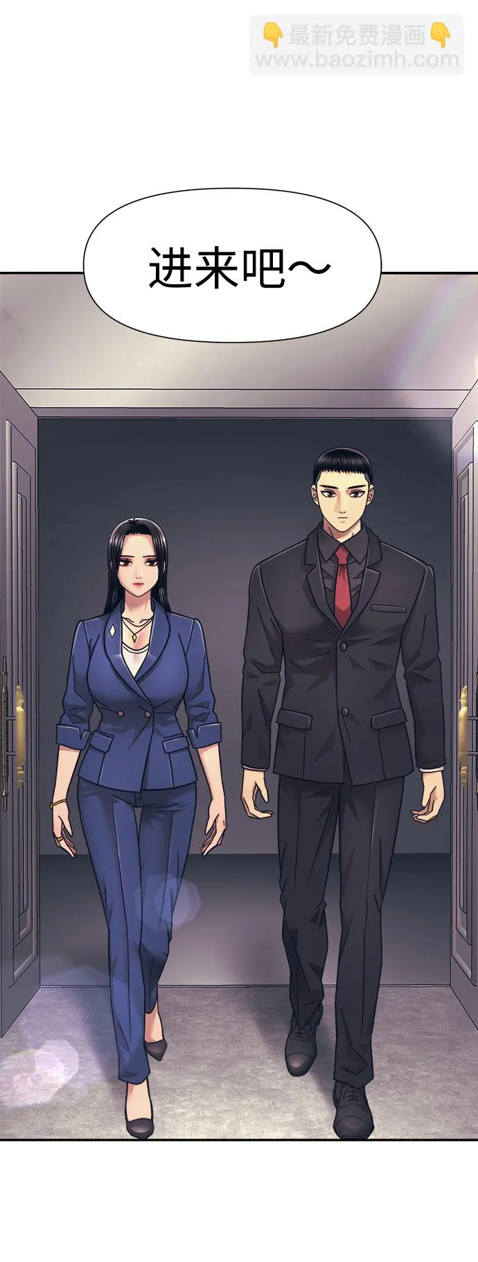 第16话 第74页