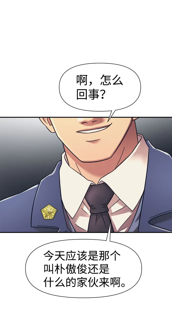 第16话 第76页