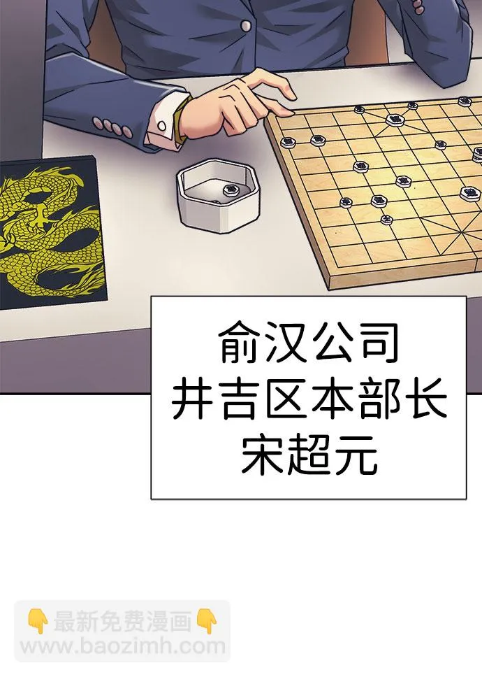 第16话 第78页