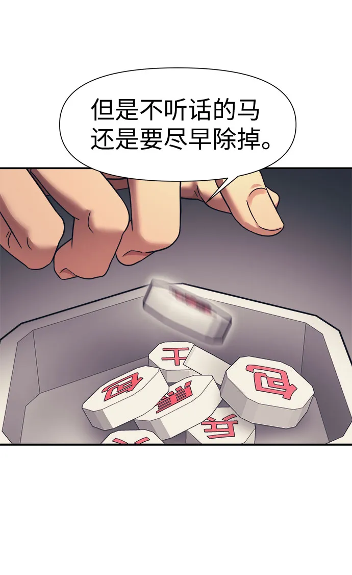第16话 第83页