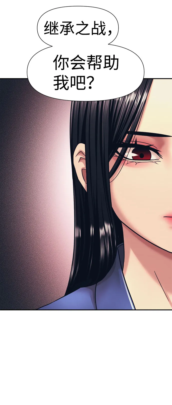 第16话 第85页