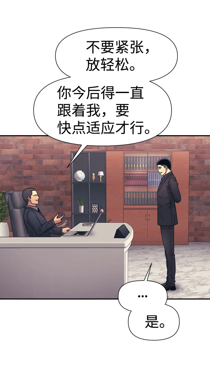 第15话 第3页
