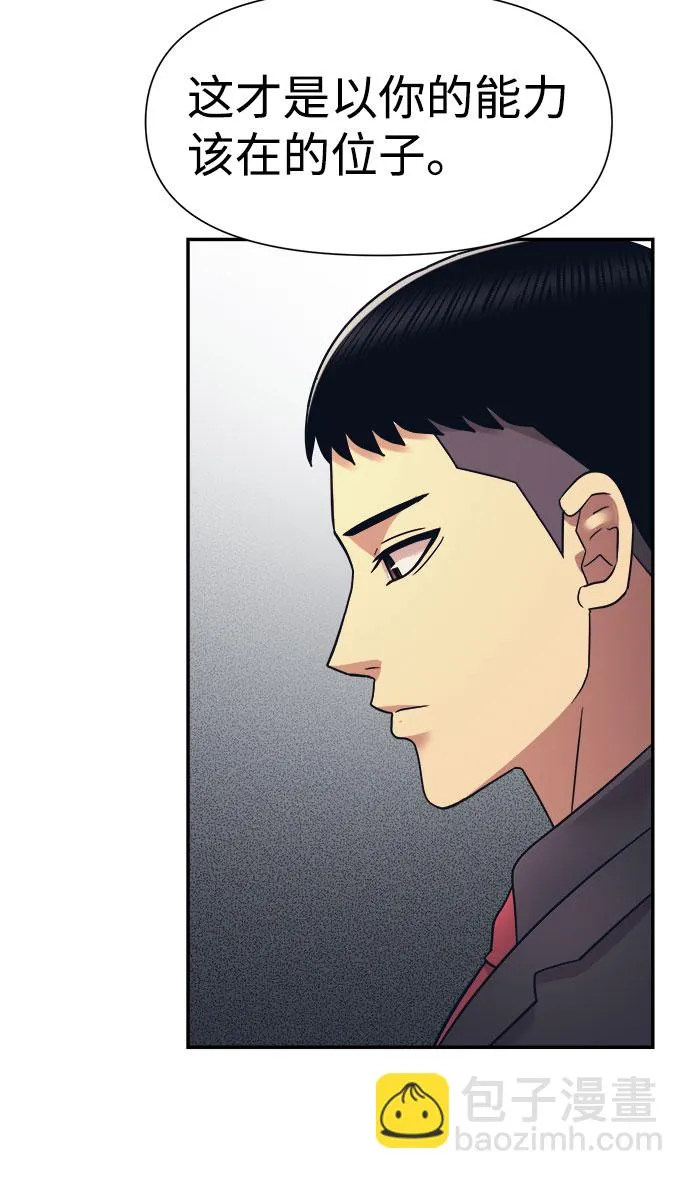 第15话 第5页