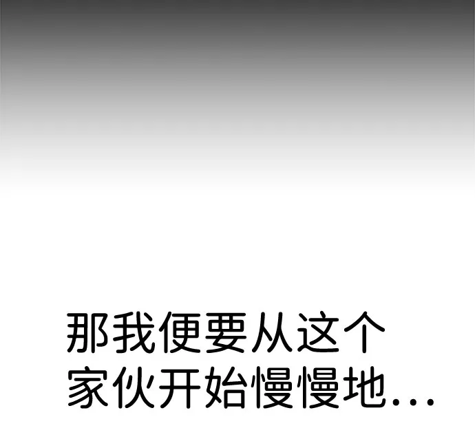 第15话 第10页