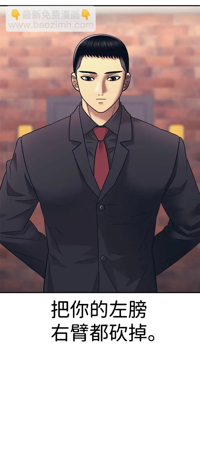 第15话 第11页