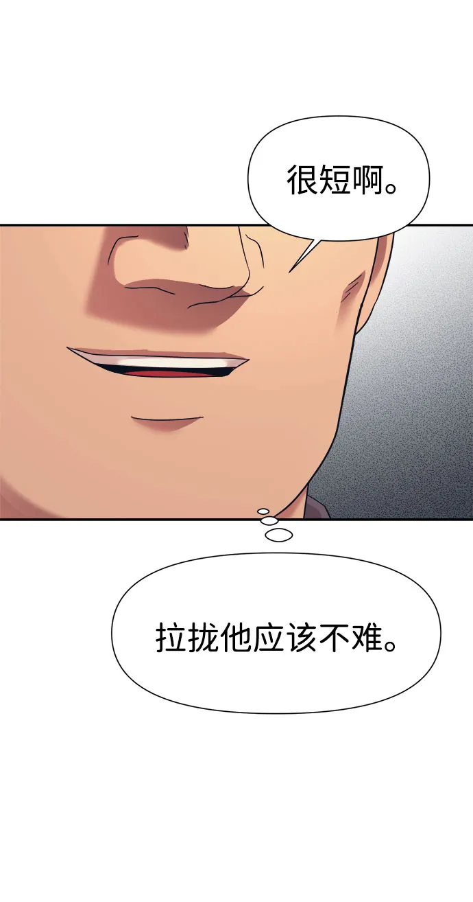 第15话 第13页