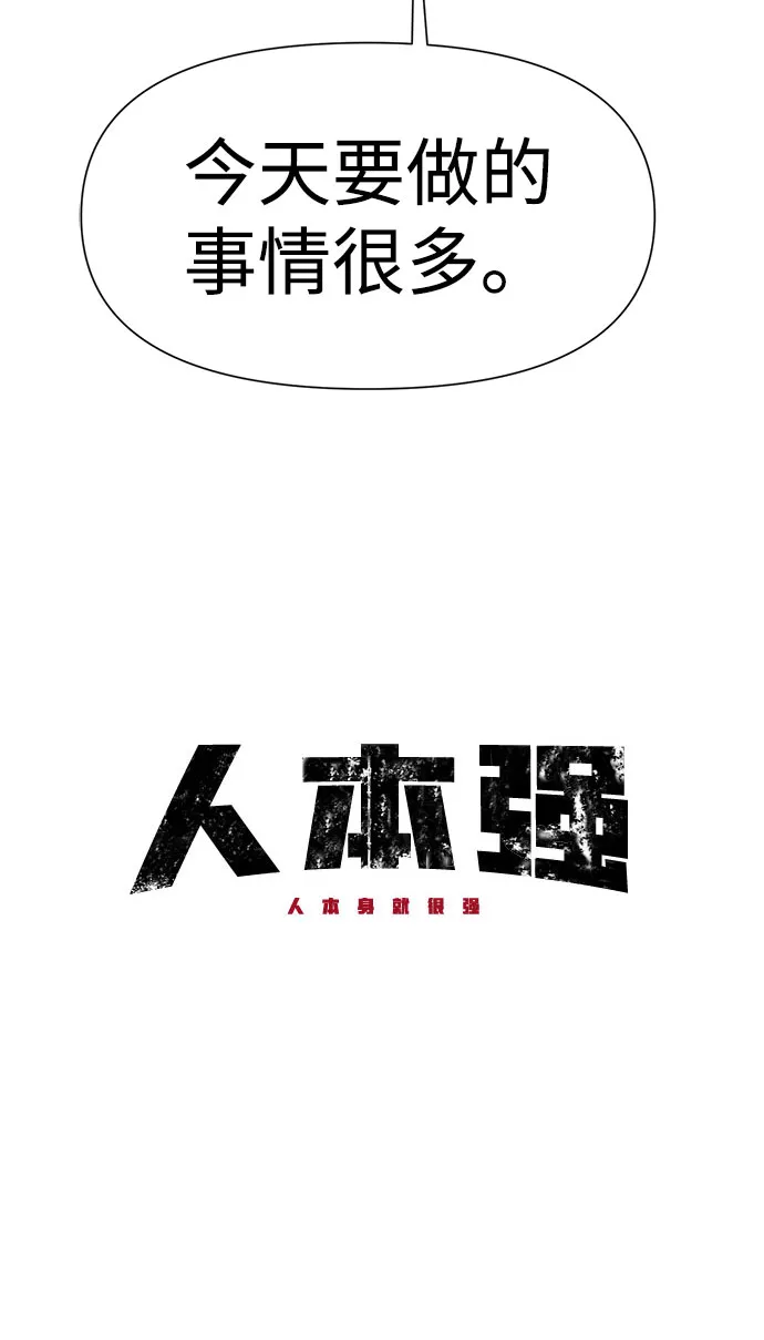 第15话 第16页