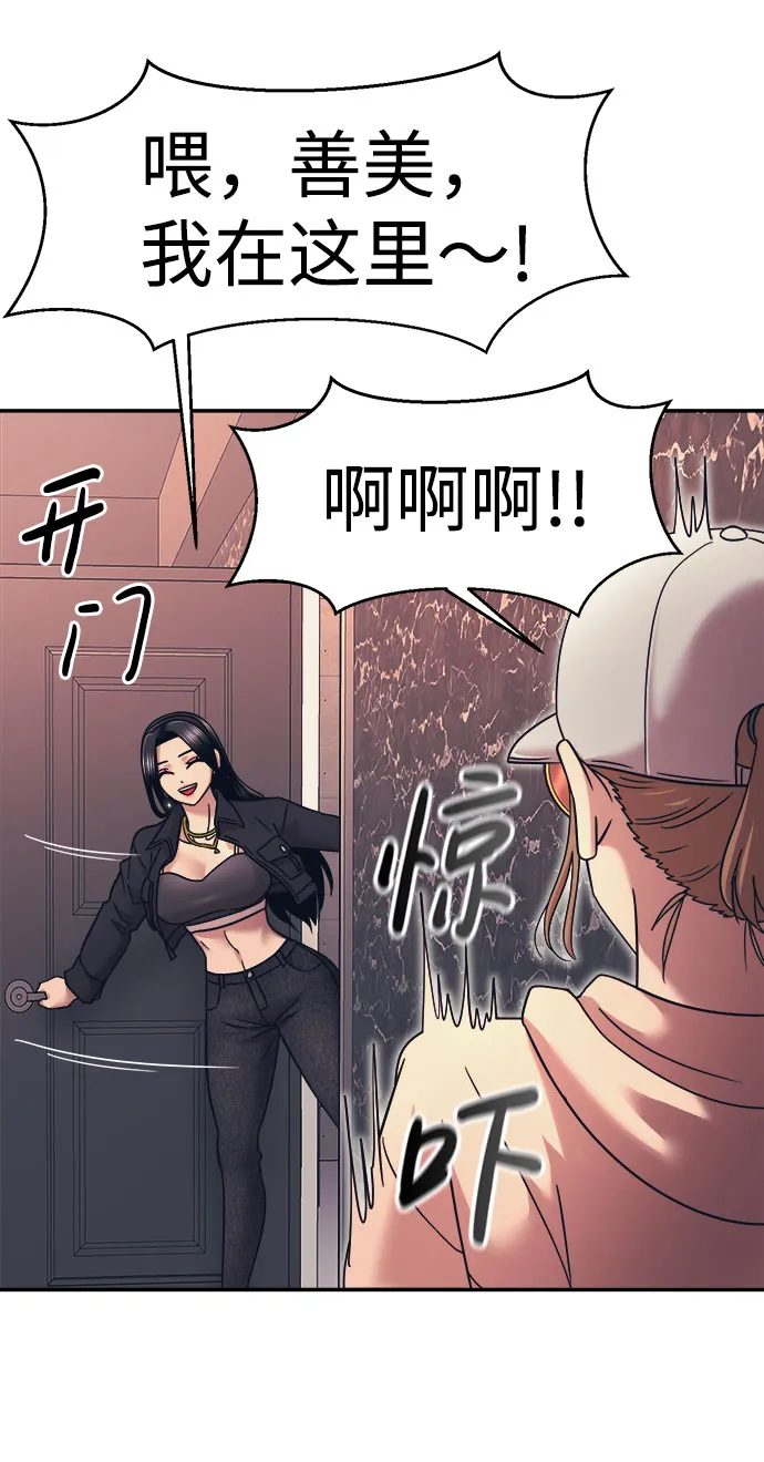 第15话 第19页