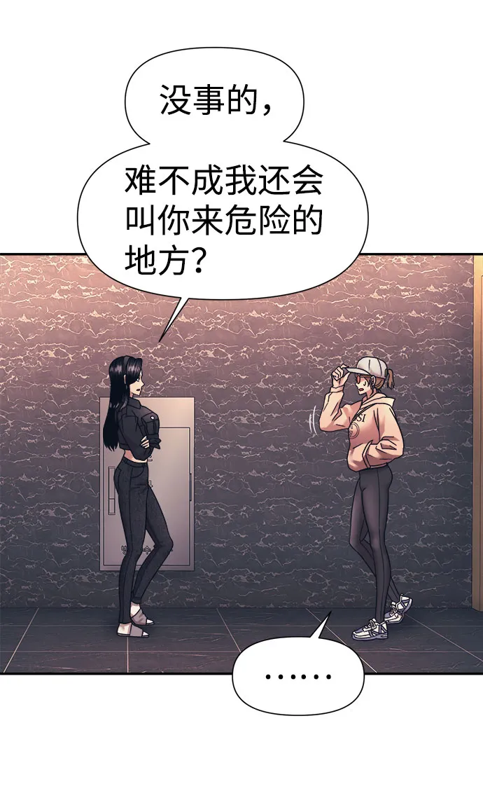 第15话 第21页