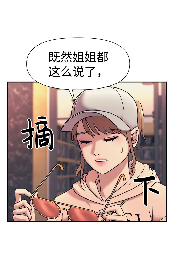 第15话 第22页