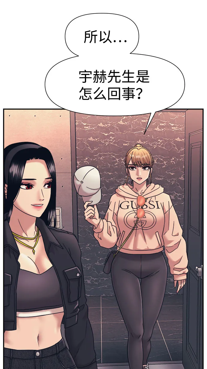 第15话 第23页