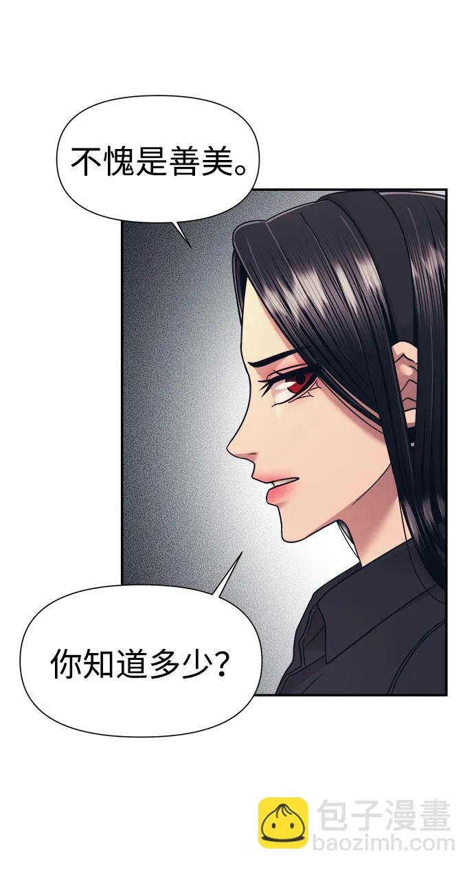 第15话 第26页