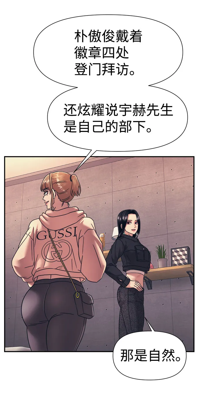 第15话 第27页