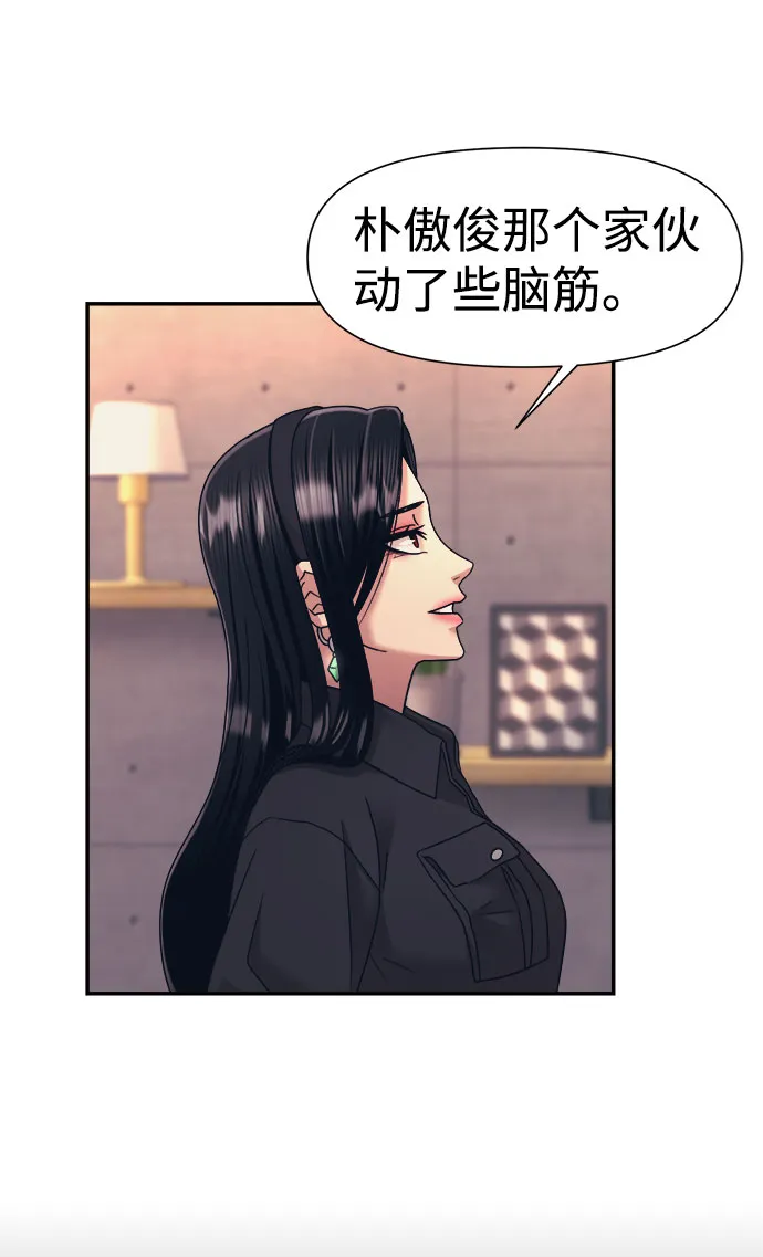 第15话 第28页