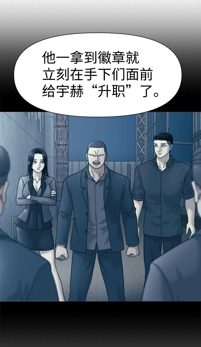 第15话 第29页