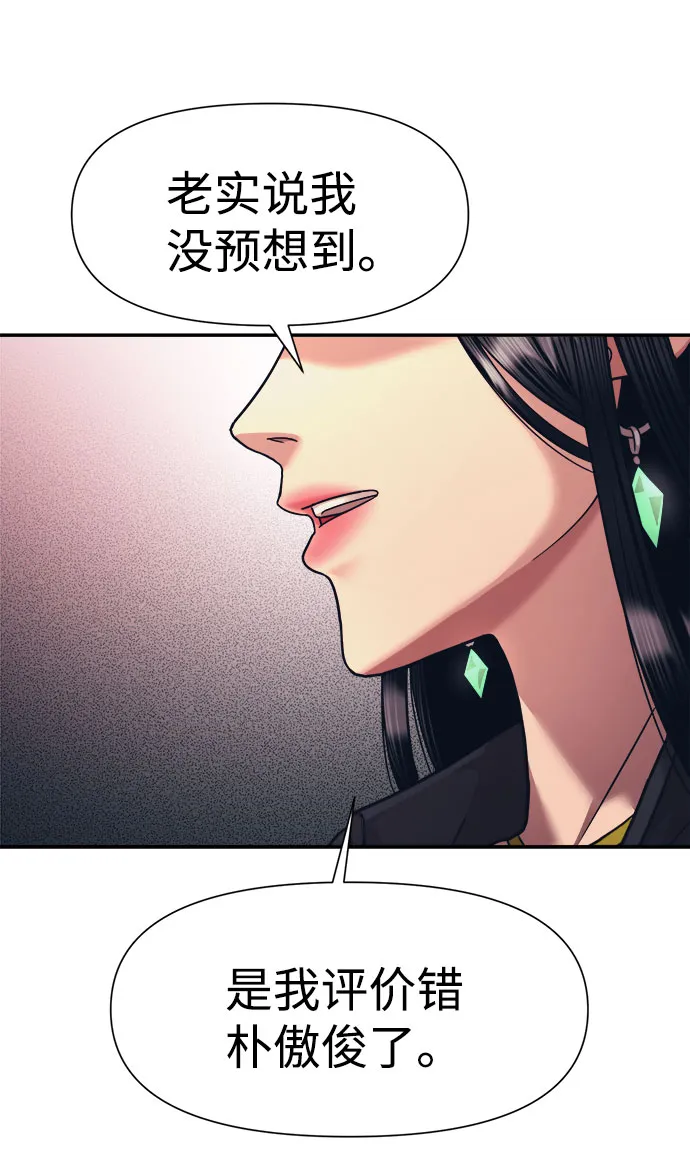 第15话 第31页