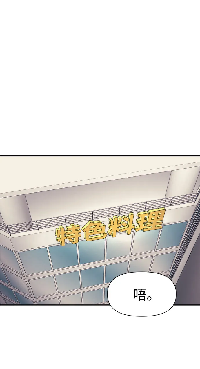 第15话 第33页