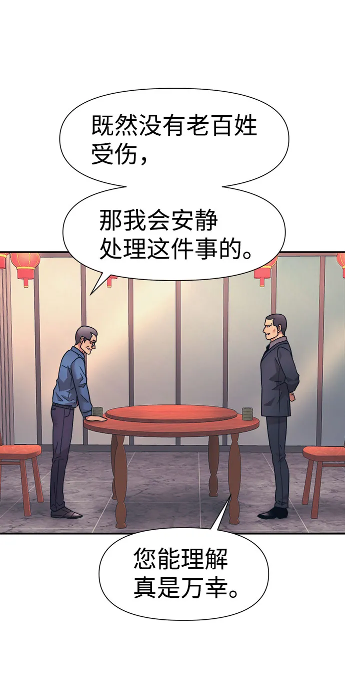 第15话 第35页
