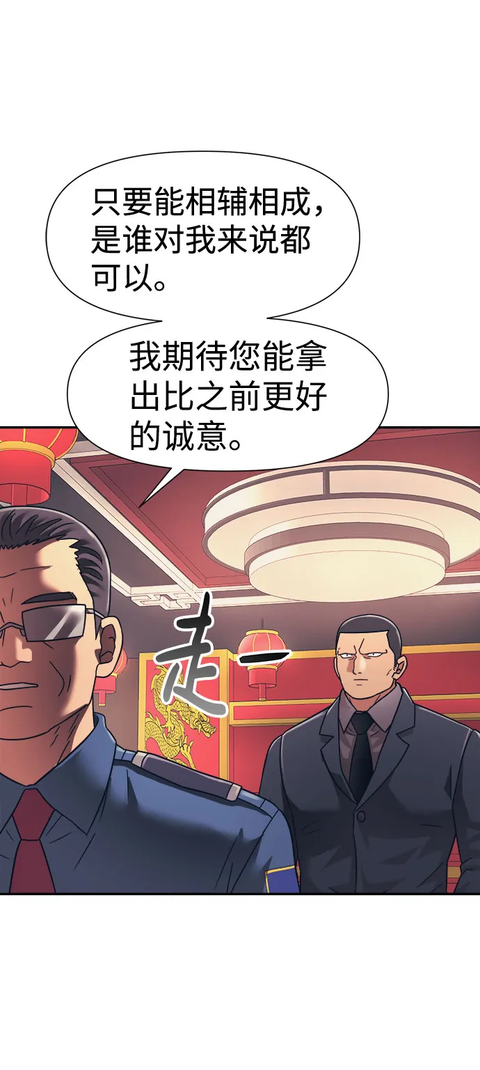 第15话 第36页