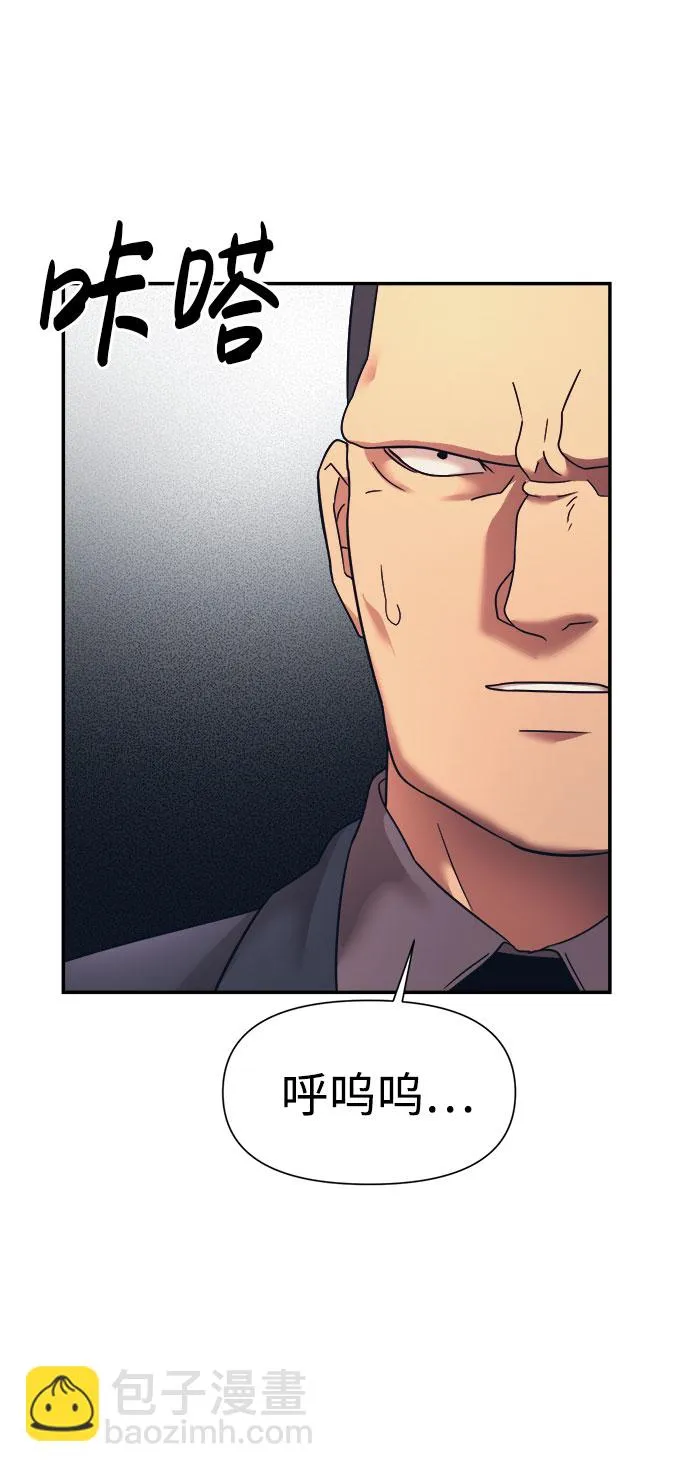 第15话 第37页