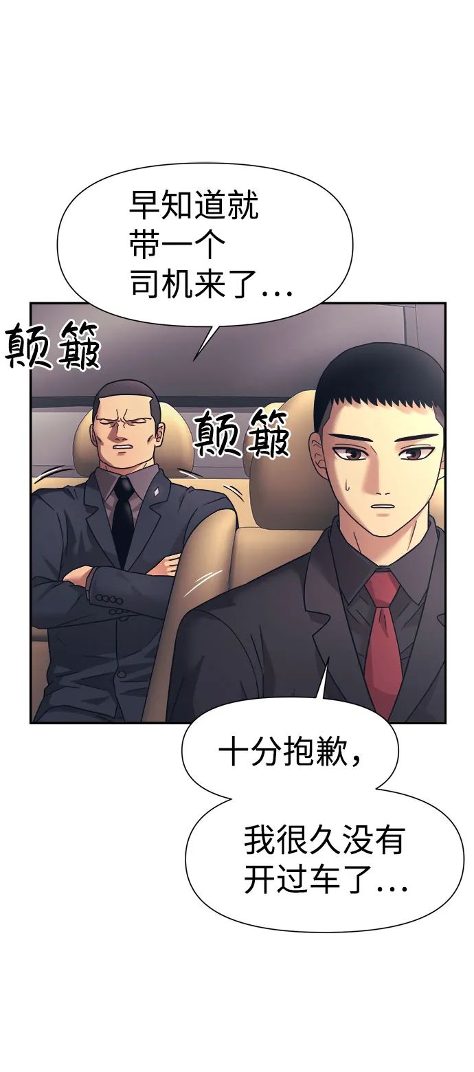 第15话 第40页