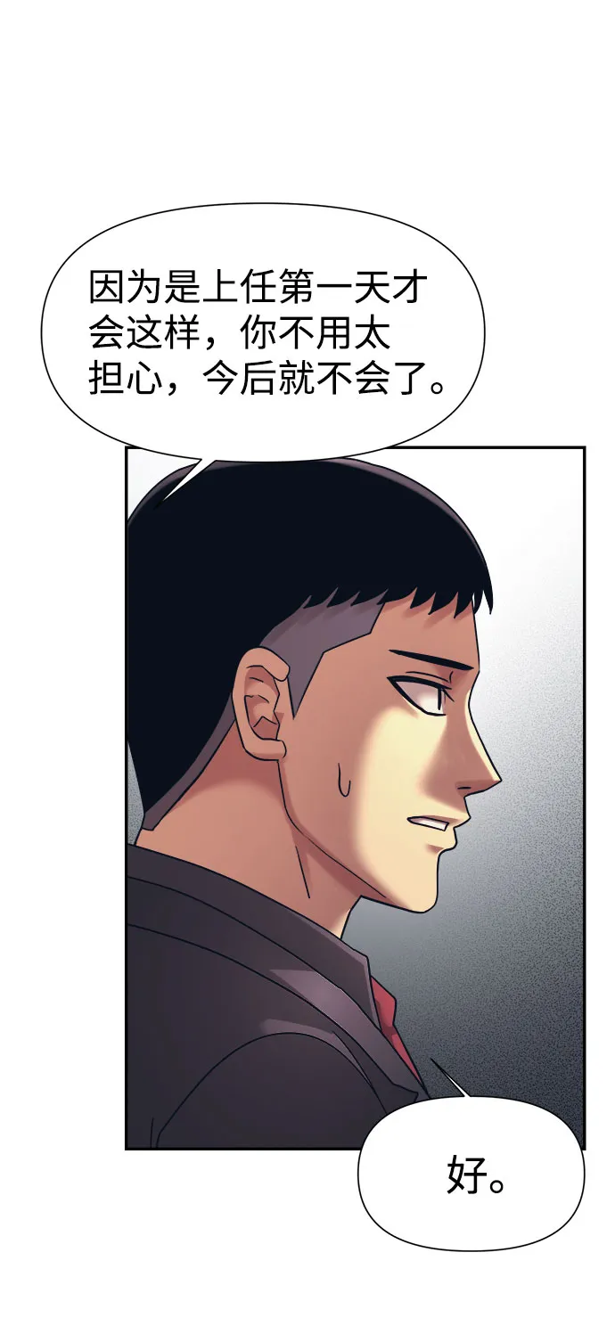 第15话 第42页