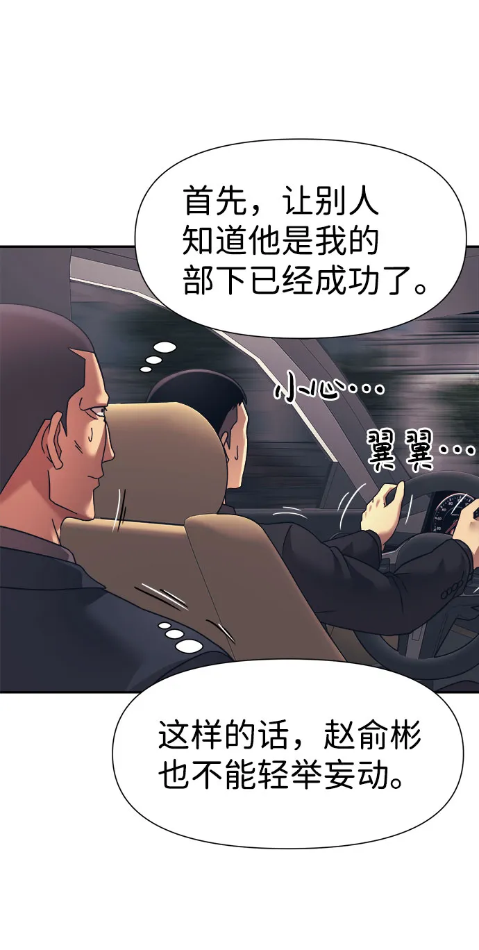 第15话 第43页