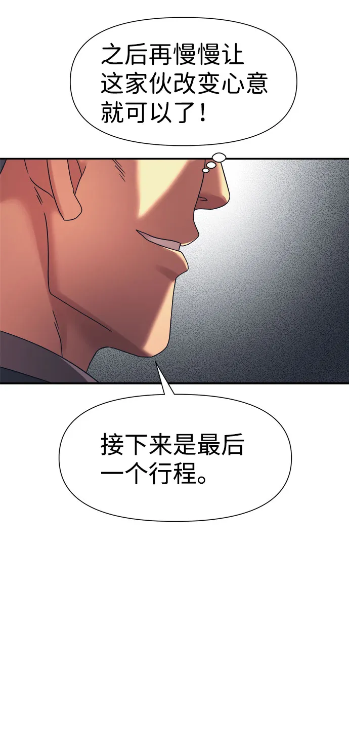 第15话 第44页