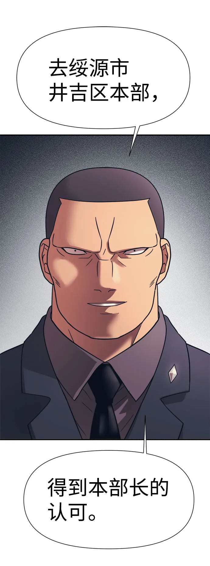 第15话 第45页