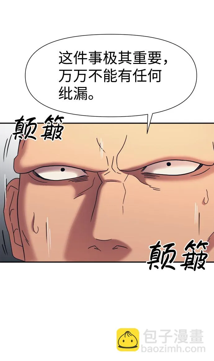 第15话 第47页