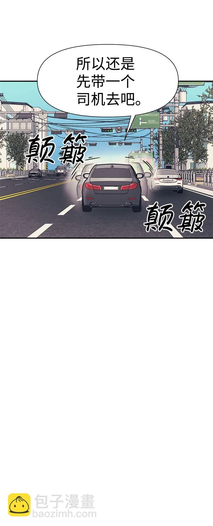 第15话 第48页