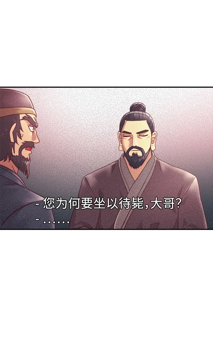 第15话 第49页