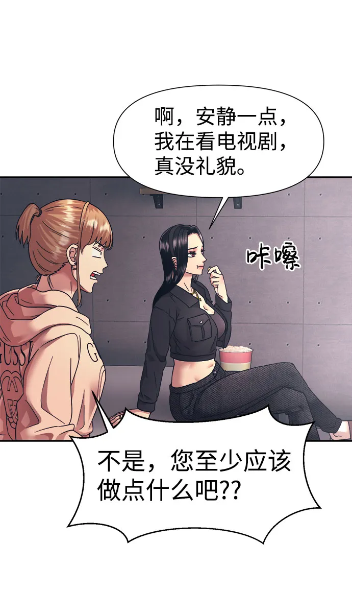 第15话 第52页