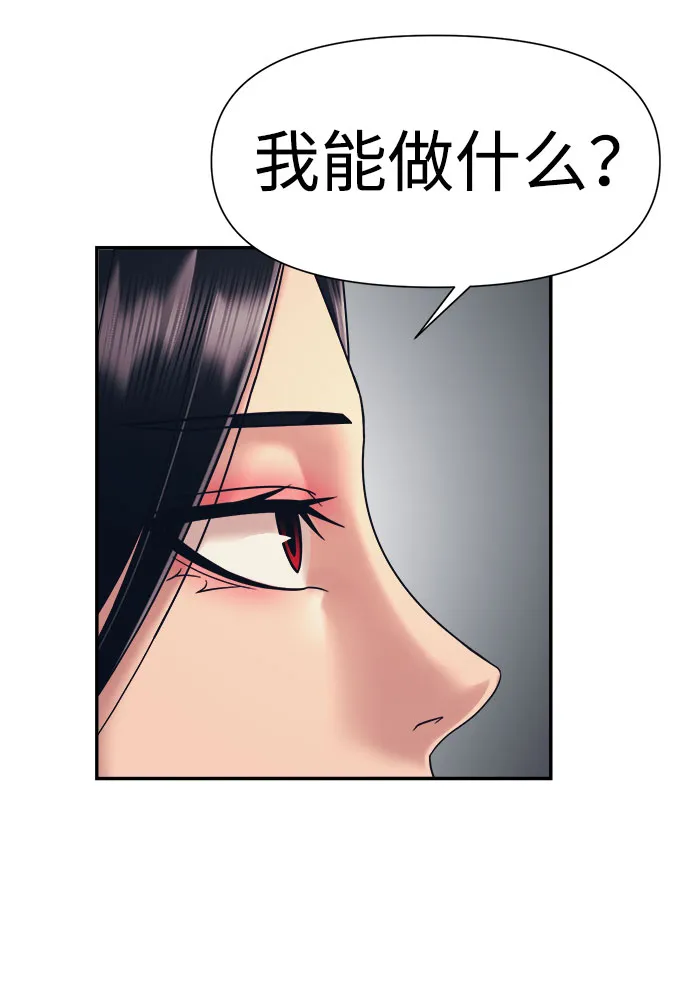 第15话 第53页