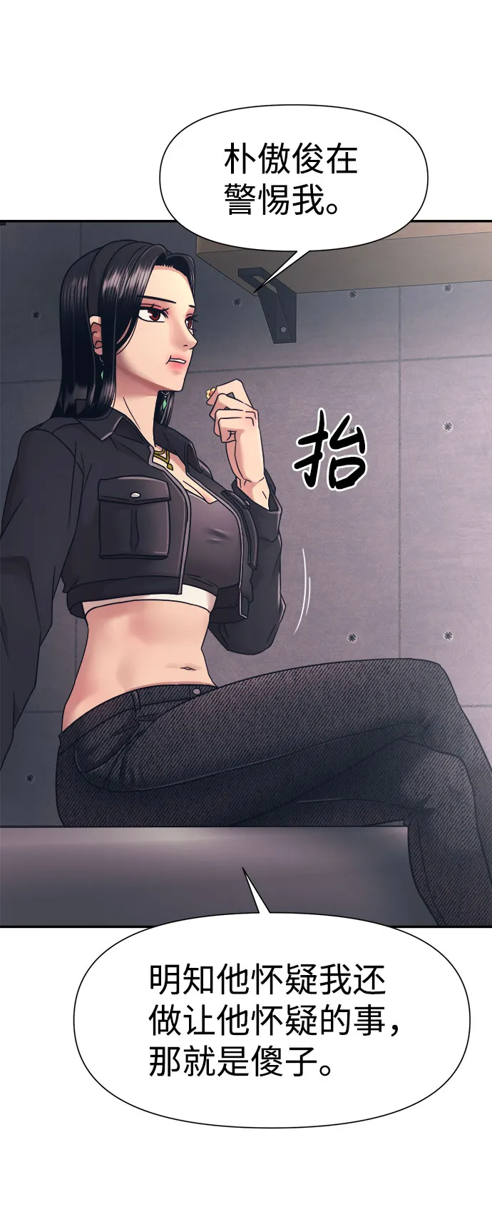 第15话 第55页