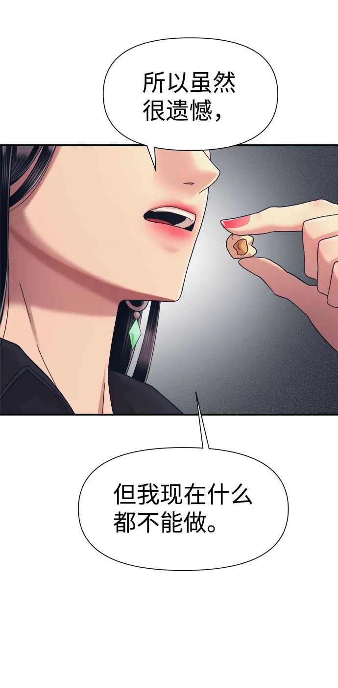 第15话 第56页