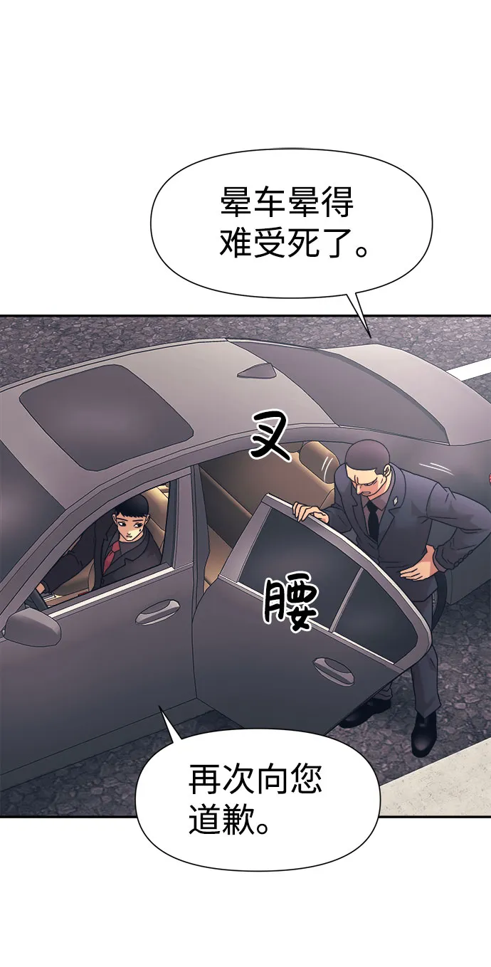 第15话 第59页