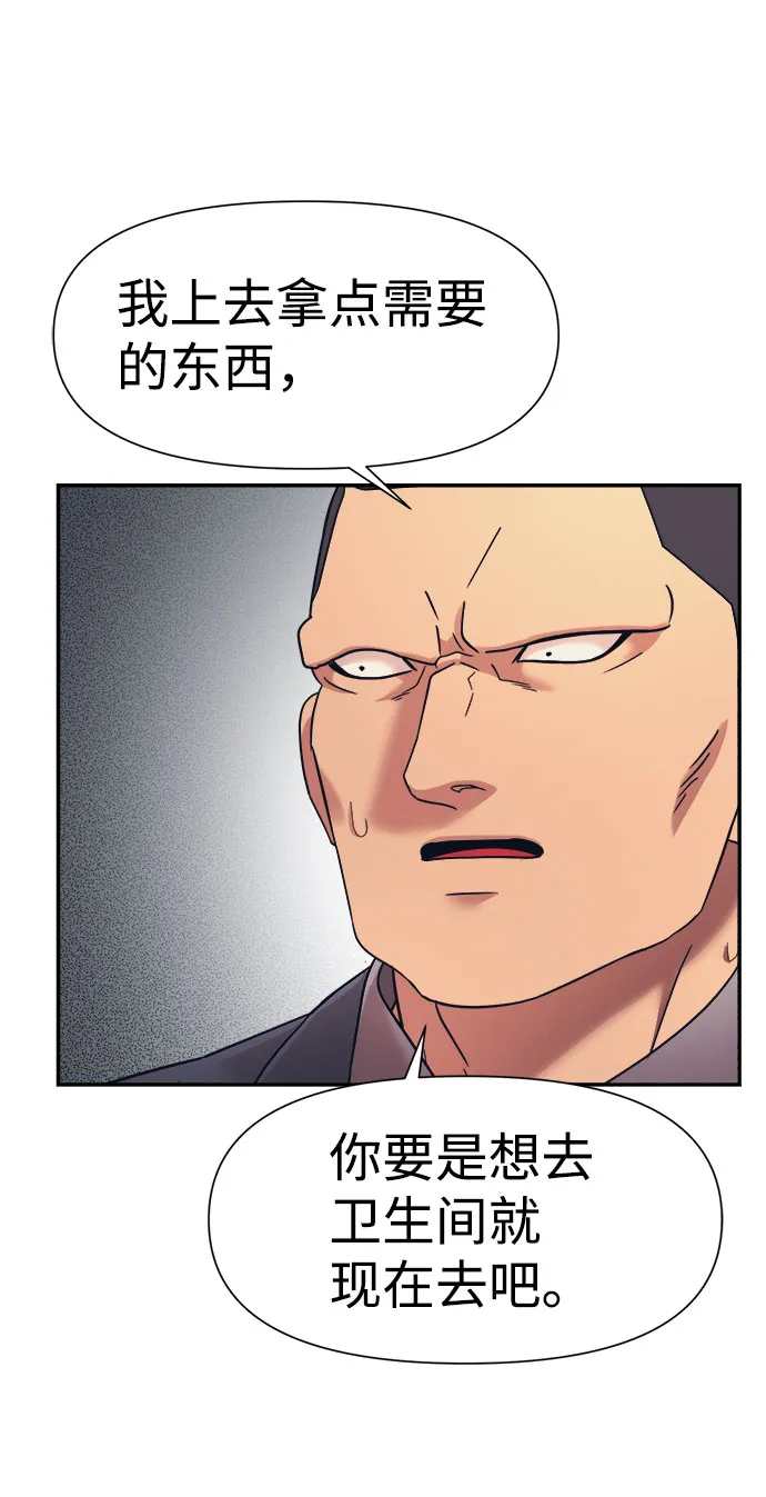 第15话 第60页