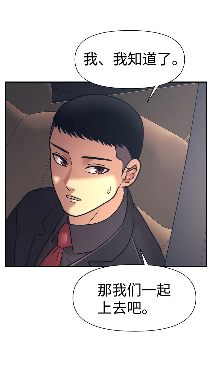 第15话 第61页