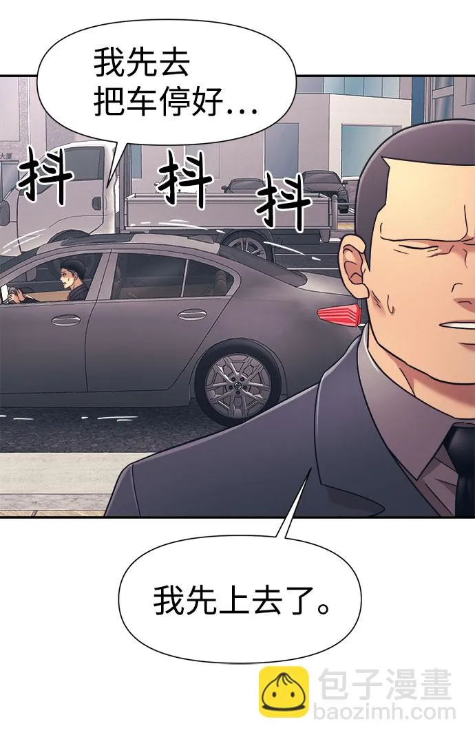 第15话 第62页
