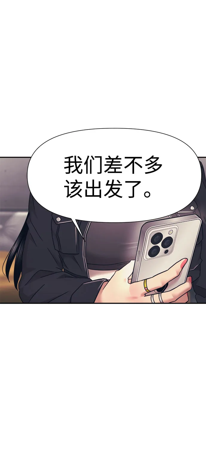 第15话 第67页