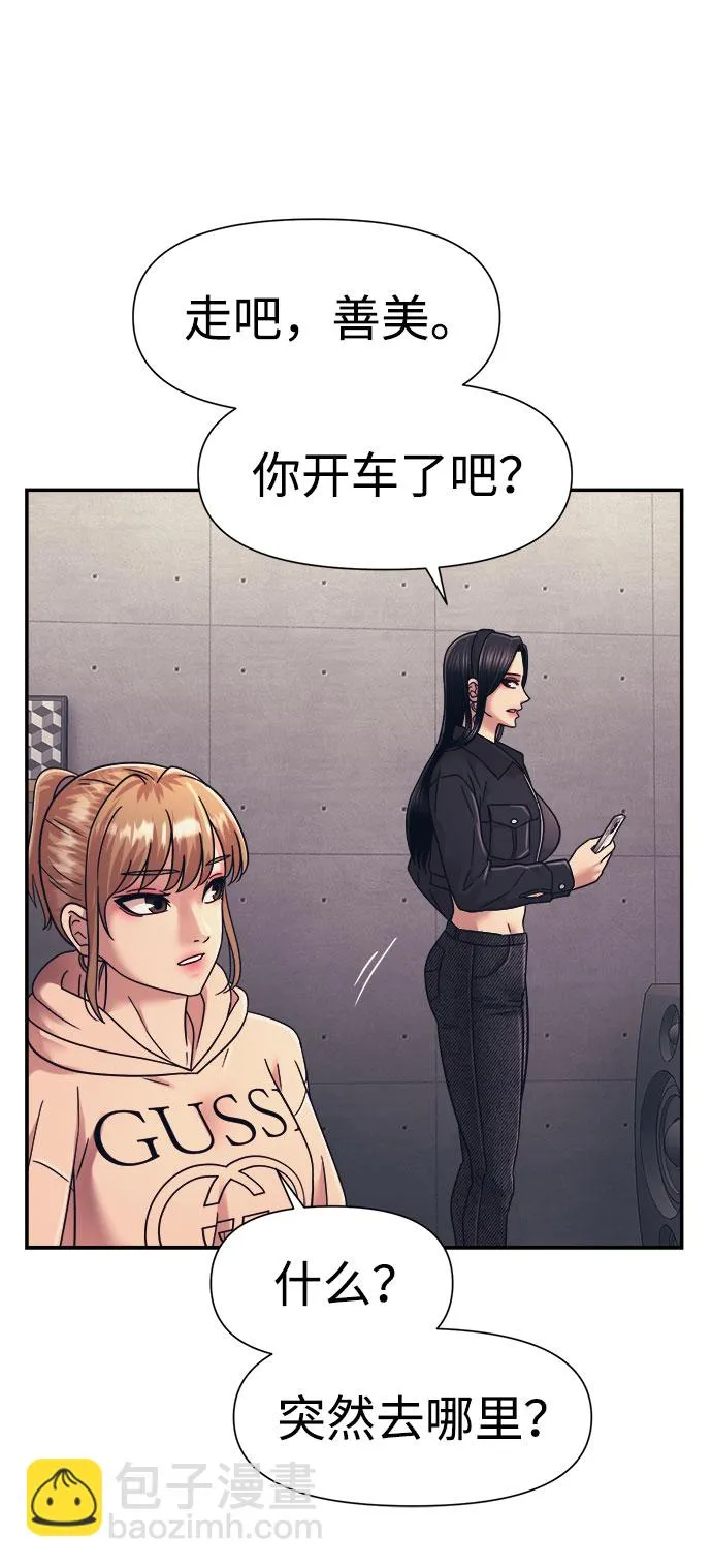 第15话 第68页
