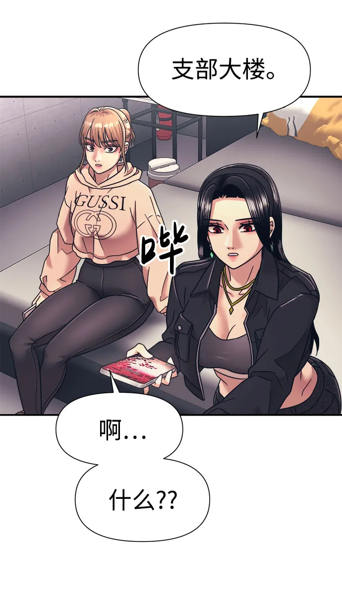 第15话 第69页