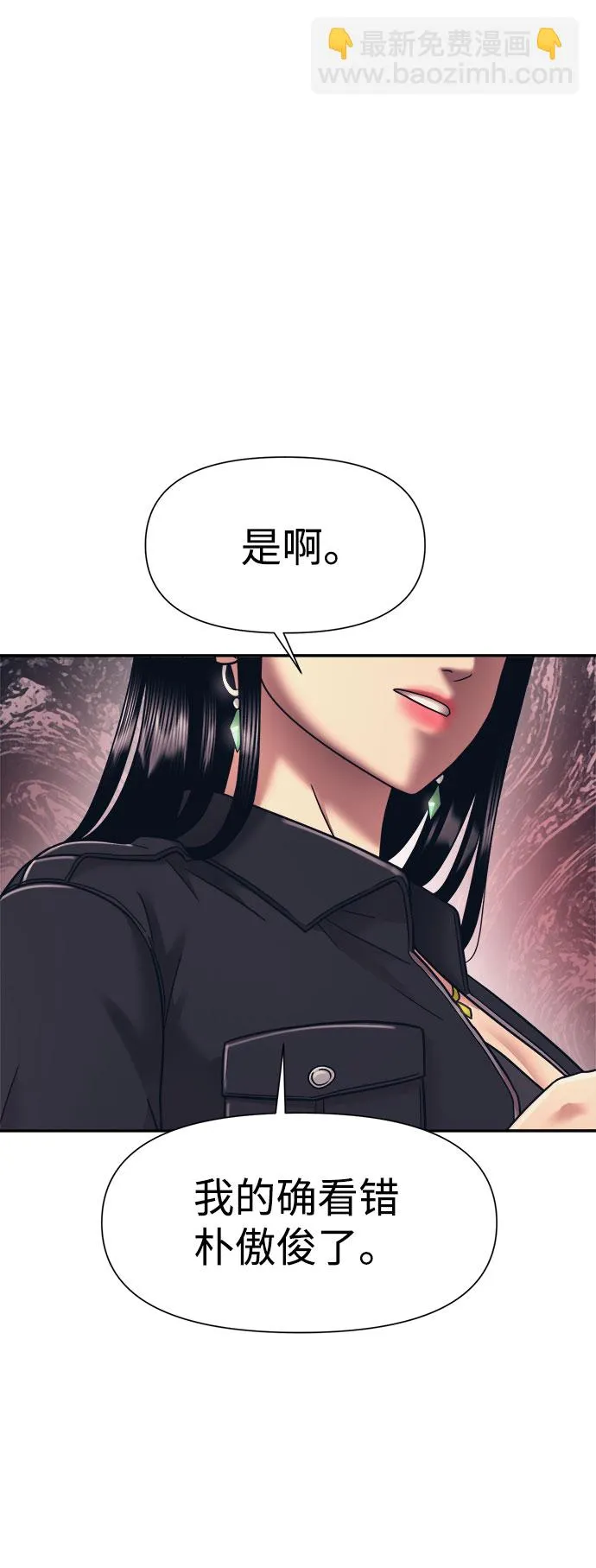 第15话 第72页