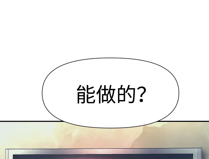 第15话 第74页
